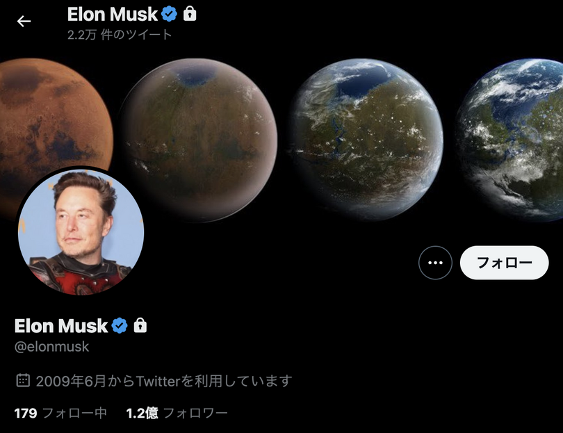 イーロン・マスクが鍵アカウント化。Twitterの表示アルゴリズム確認のため