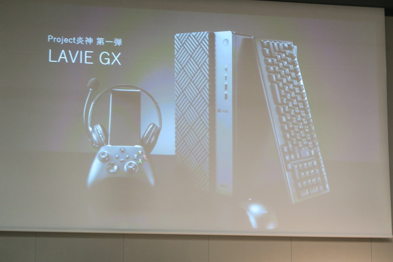 NECがゲーミングPC LAVIE GX発表。奥行き30cmで3060搭載、98発売40周年コラボも