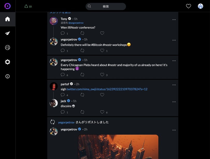 Twitterを代替するSNSに未来はあるのか？（前編）新SNS「Nostr」にみる新しさと懐かしさ