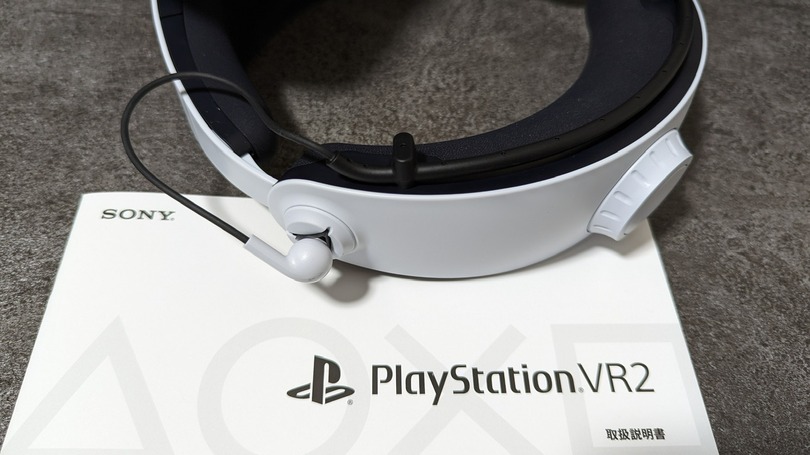 PS VR2プレビュー：ハードウェアとセットアップ編。最先端仕様と初代譲りの快適さ