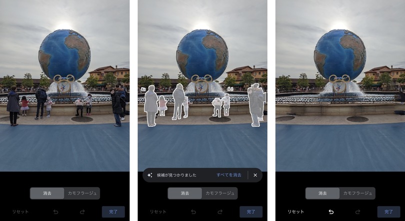 iPhoneでもGoogleフォト『消しゴムマジック』が利用可能に。Pixel以外のGoogle One加入者にも拡大