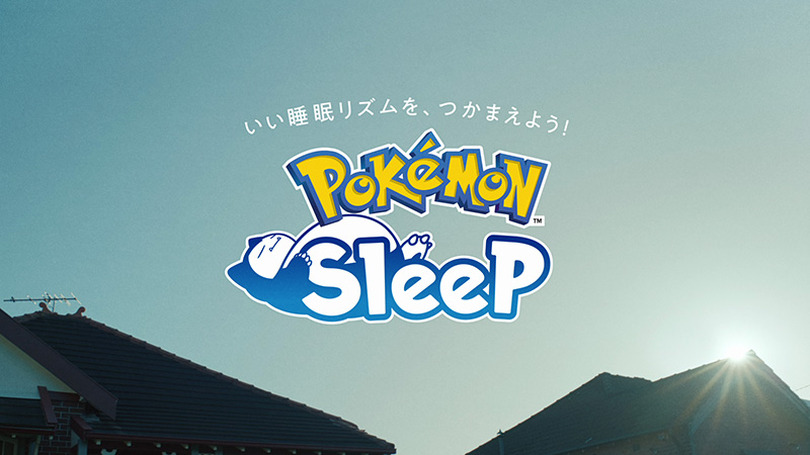 睡眠アプリ『ポケモン スリープ』この夏配信。ポケモンGO Plus+は7月14日発売