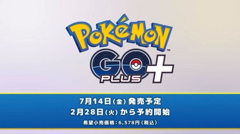 睡眠アプリ『ポケモン スリープ』この夏配信。ポケモンGO Plus+は7月14日発売