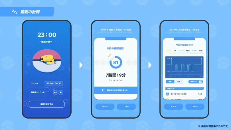 睡眠アプリ『ポケモン スリープ』この夏配信。ポケモンGO Plus+は7月14日発売