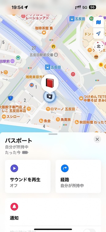 Ankerのカード型忘れ物防止タグ「Eufy Security SmartTrack Card」はAirTagを補完できるか（西田宗千佳）