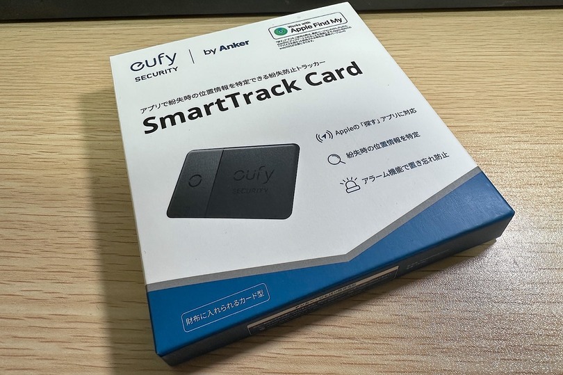 Ankerのカード型忘れ物防止タグ「Eufy Security SmartTrack Card」はAirTagを補完できるか（西田宗千佳）