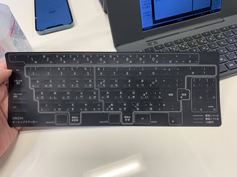 ポメラ DM250ハンズオン。ユーザーの要求に真摯に応えた決定版