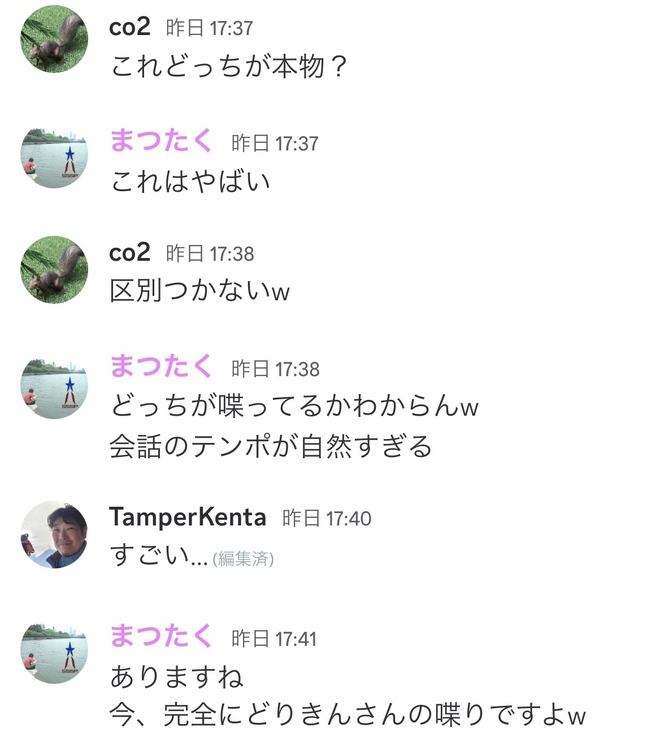 驚異の高精度AIリアルタイムボイチェン「RVC」で友人になりすまして本人と会話したときの反応（CloseBox）