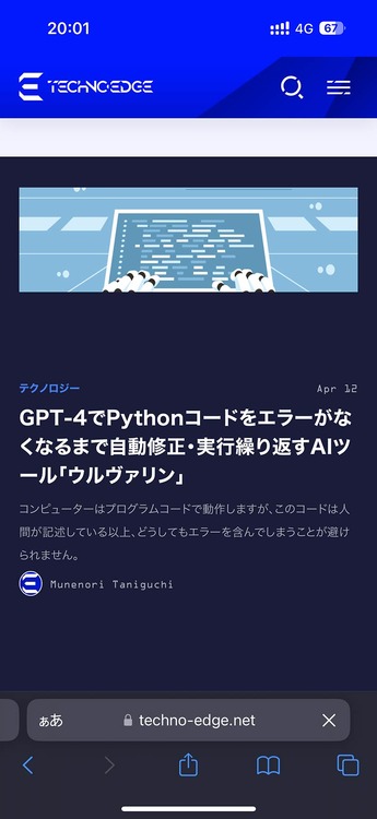 auとソフトバンク、緊急時に互いの回線が使える副回線サービス開始。備えあれば憂いなしだが改善の余地も（石野純也）