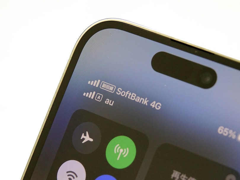 auとソフトバンク、緊急時に互いの回線が使える副回線サービス開始。備えあれば憂いなしだが改善の余地も（石野純也）