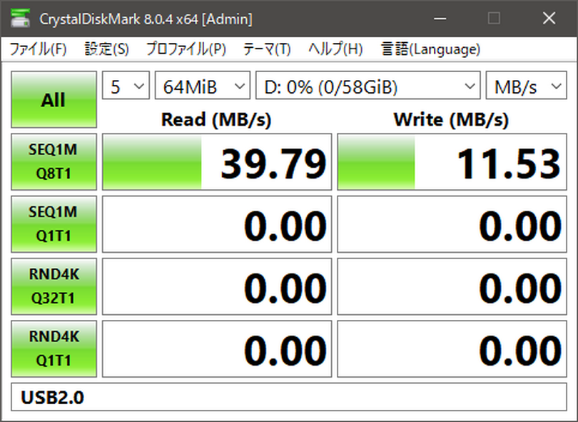 ダイソーの550円USB 3.0薄型ハブを分解したら興味深い仕様だった。「ゆっくり挿入は遅い」も検証： #てくのじ何でも実験室