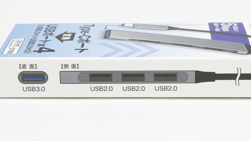 ダイソーの550円USB 3.0薄型ハブを分解したら興味深い仕様だった。「ゆっくり挿入は遅い」も検証： #てくのじ何でも実験室