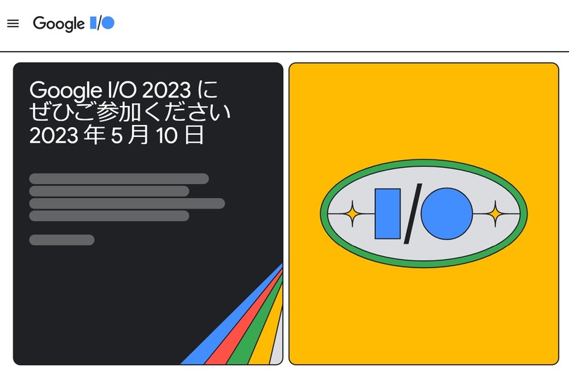 Googleが秘密裏に進めているAI検索「マギ」（Project MAGI）って何もの？（Google特別対策室）