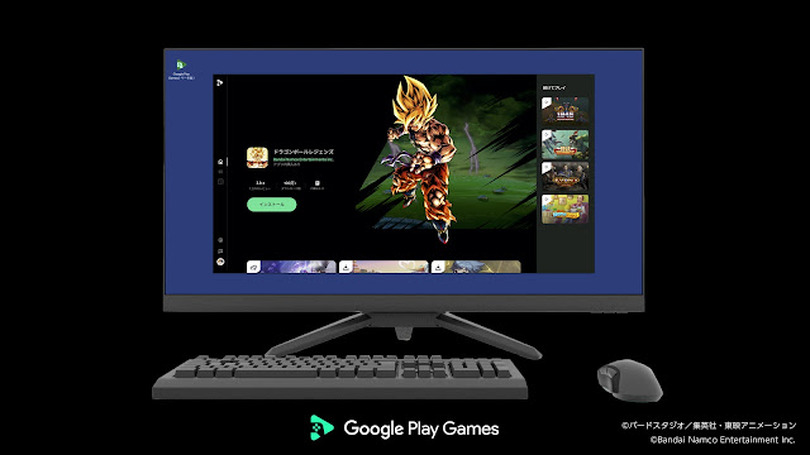 モバイルゲームをPCで遊べるGoogle Play Games（ベータ）が日本向けに公開。「ウマ娘」を大画面でプレイできる悲願が成就