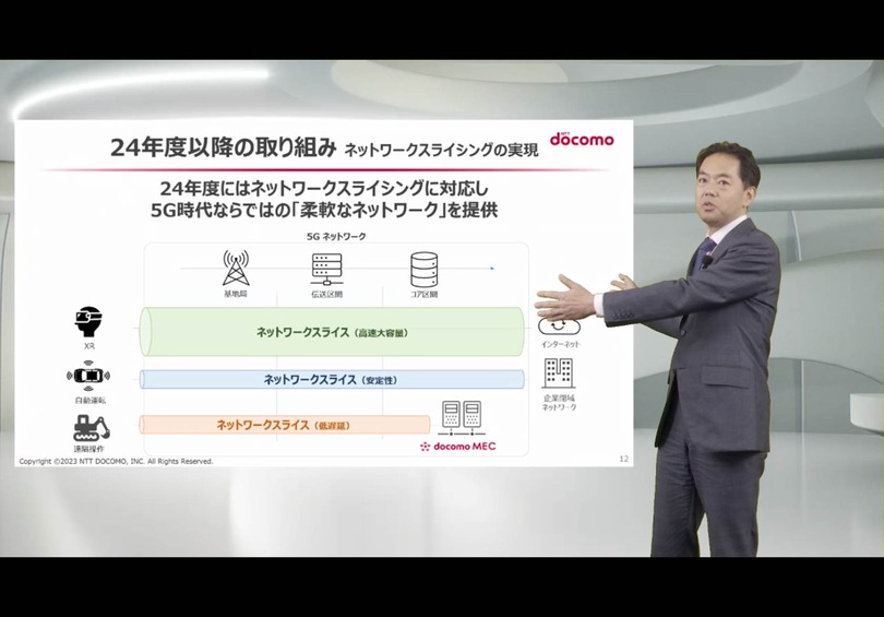 ドコモの「パケ詰まり」はなぜ起きているのか。都市部の一部混雑エリアで発生中、今夏までに改善目指す（石野純也）