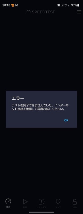 ドコモの「パケ詰まり」はなぜ起きているのか。都市部の一部混雑エリアで発生中、今夏までに改善目指す（石野純也）