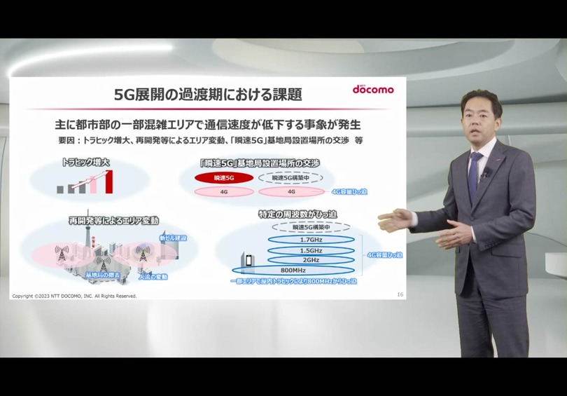 ローミング容量無制限で期待の『Rakuten最強プラン』、エリアは「楽天モバイル＝KDDI」になる？（石野純也）