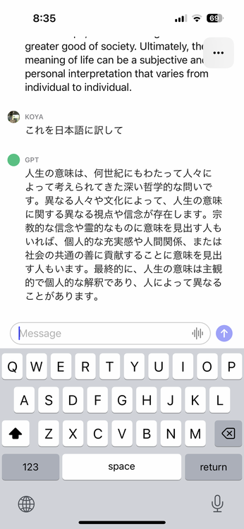 iOS版ChatGPT公式アプリ、1週間遅れで国内配信。日本語の音声入力も対応