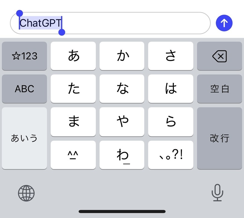 iOS版ChatGPT公式アプリ、1週間遅れで国内配信。日本語の音声入力も対応