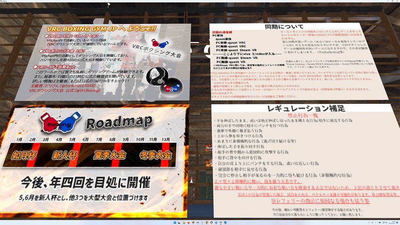 リッチではなくお手軽がトレンドになる？ PC不要のQuest版VRChatに注目するべき理由（武者良太）