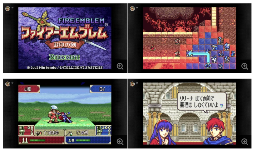 GBA『ファイアーエムブレム 封印の剣・烈火の剣』がニンテンドースイッチオンラインに追加。初心者に優しい名作、データ引き継ぎが圧倒的簡単に