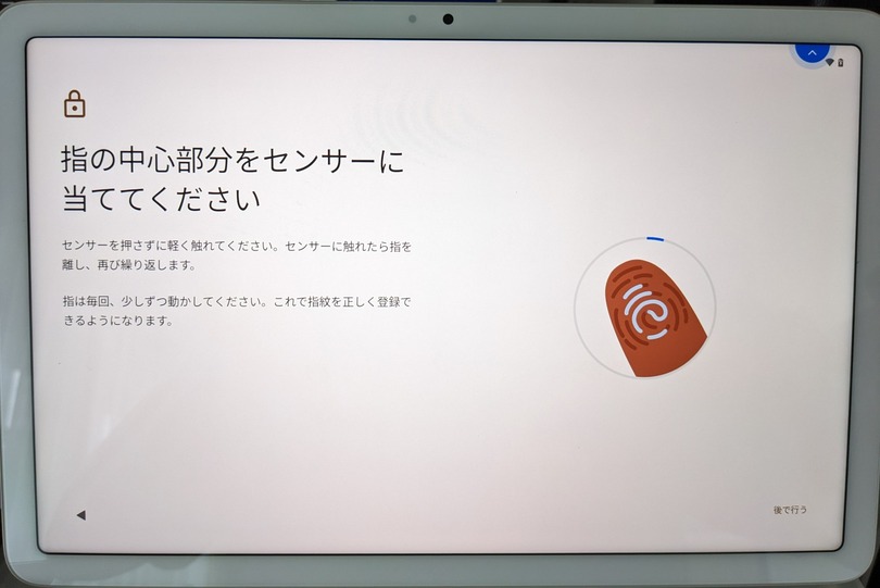 Pixel Tablet + ホルダーの連動具合は？ 実機を触って確認した（Google Tales）