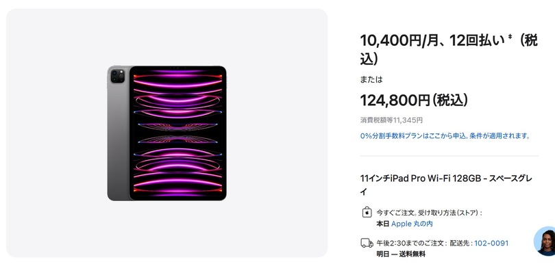 Pixel Tablet + ホルダーの連動具合は？ 実機を触って確認した（Google Tales）
