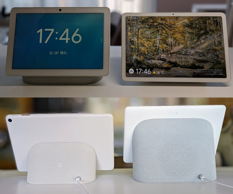 Pixel Tablet + ホルダーの連動具合は？ 実機を触って確認した（Google Tales）