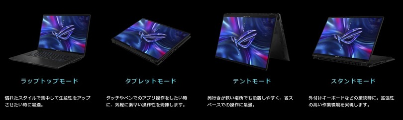 HDR番長なゲーミングノートROG FLOW X16発表。1100ニトの高輝度ミニLED液晶に高速GPU搭載