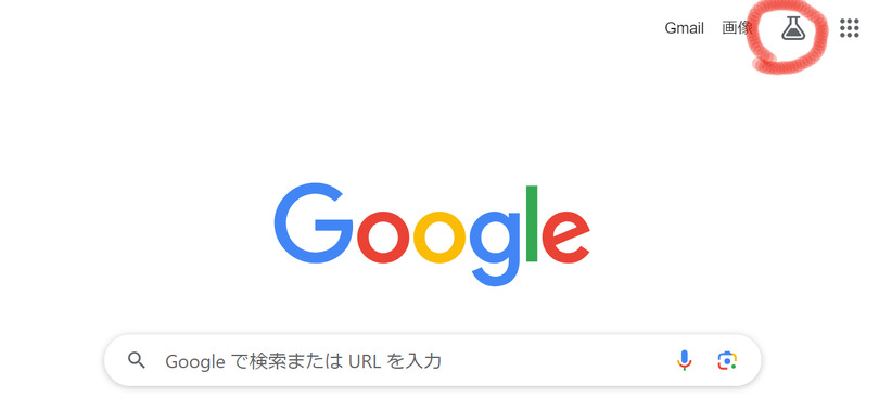 これが新しいAIググる体験か。Googleの生成AI検索「SGE」、日本語実験の現在地（Google Tales）