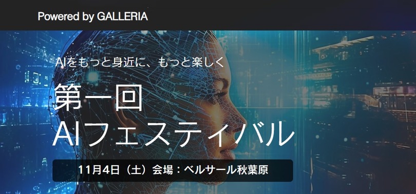 妻の歌声を合成して10年が経って、本人不在のミュージックビデオがAIでこんな感じになりました（CloseBox）