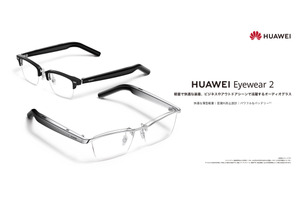 聴こえるメガネHuawei Eyewear 2は国内11月9日発売、3万7800円から。OWNDAYSコラボ8種 画像