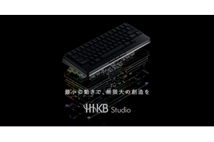 HHKB新作は遂にポインタ搭載＆メカニカルの『HHKB Studio』 4つのジェスチャパッドでクリエイター向けにも 画像