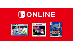 ニンテンドースイッチOnlineに『謎の村雨城』や『デビルワールド』など3本＋α追加配信。ハロウィンにちなんだラインアップ 画像