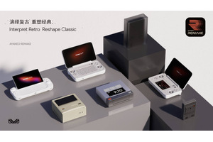 AYANEO REMAKEコンセプト発表。Macintosh風やNES風ミニPC、ゲームボーイ風レトロゲーム機など複数投入 画像