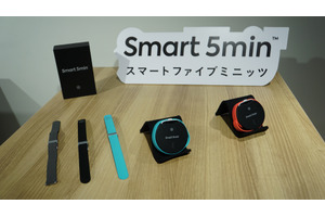 スマートバスマットのissinが「Smart 5min」発表。スマホとバンドで心拍数連動エクササイズ、毎日5分で運動を習慣化 画像