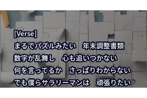 作曲歌唱AI「Suno」、今からでも間に合う制作マニュアル。やり方がちょっと変わったので（CloseBox） 画像