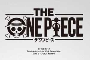 『ONE PIECE』が再アニメ化、Netflixなどで配信へ。原作漫画第1巻「東の海編」から再スタート 画像