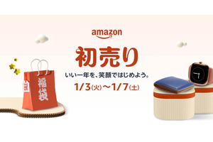 2024年最初のセール「Amazon 初売り」スタート、最大10％ポイント還元も。1月7日まで ＃てくのじDeals 画像