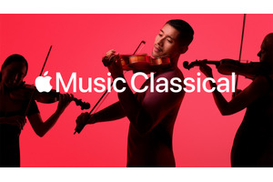 クラシック専用のApple Music Classical、国内は1月24日開始。アプリは予約受付中 画像