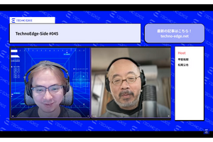 マッチングAIとmixi 20周年を語る。第45回を配信（TechnoEdge-Side） 画像