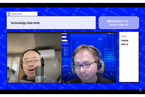 M3 MacBook Air祭りと「春は曙」ラップ入りで第46回を配信（TechnoEdge-Side） 画像