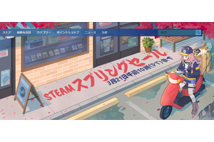 Steamスプリングセールおすすめゲーム：『龍が如く8』初割引・販売終了迫る亀忍者13作セット半額・世界樹の迷宮リマスター三作セット67%オフなど 画像