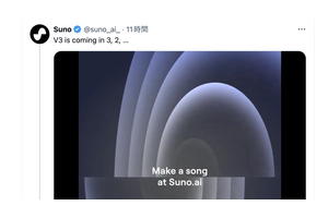 リアルな歌唱もインストも作曲できる生成AI「Suno」高性能な最新版V3が3月23日から無料？→22日公開されました。最新の使い方を解説（CloseBox） 画像