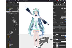 マイクロソフト、JavaScriptライブラリ「Babylon.js 7.0」でMMD(MikuMikuDance)やApple Vision Proサポート 画像