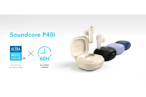 Anker、ノイキャン付きで約8000円のワイヤレスイヤホン「Soundcore P40i」発売。マルチポイント接続にも対応 画像