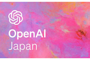 OpenAI、日本語に最適化したGPT-4カスタムモデル提供。通常のGPT-4 Turboより最大三倍高速、トークン数削減でコスト効率向上 画像