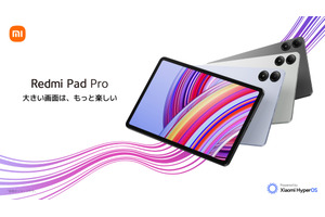 Redmi Pad Pro発売、12インチ約4万円で仕様充実の高コスパAndroidタブレット。Xiaomiデバイス連携も 画像
