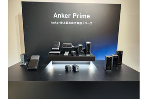 待望の65W版バッテリー充電器も!AnkerがPrimeシリーズUSBモバイルバッテリーや充電器8製品発表、数量限定の初回セールも 画像