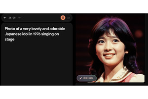 Googleの新画像生成AI『ImageFX』が考える非実在日本アイドル史(1968~83)。超リアルだが全部偽物(CloseBox) 画像